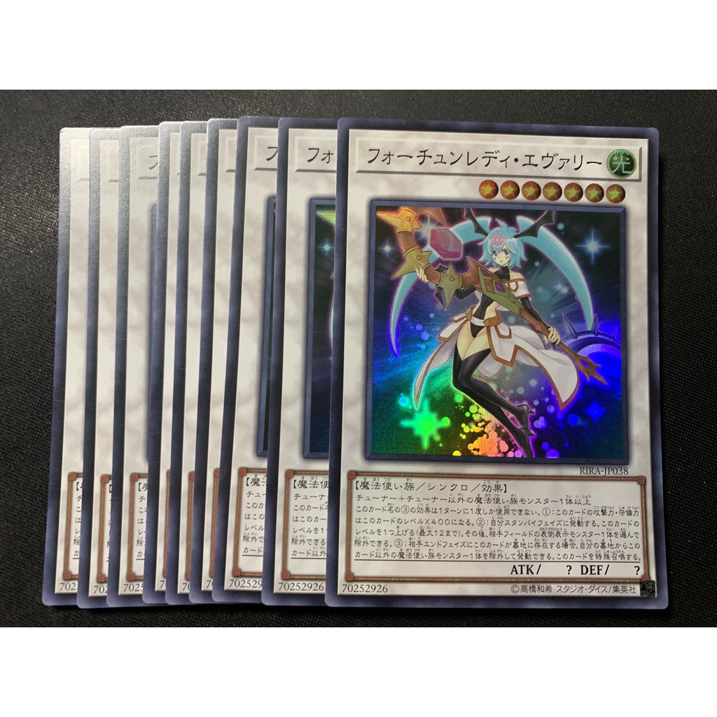 Thẻ Bài Yugioh Chính Hãng Fortune Lady Every