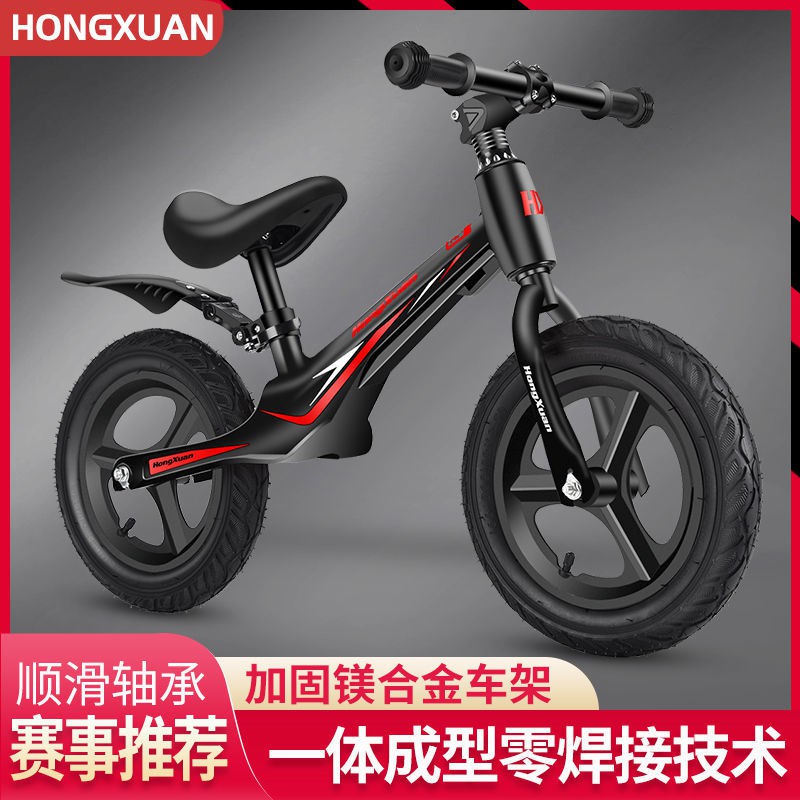 ✸▦Xe trượt Scooter thăng bằng cho trẻ em không có bàn đạp xe đạp 2-3-4-5 tuổi 6 xe tập đi hai bánh trẻ em