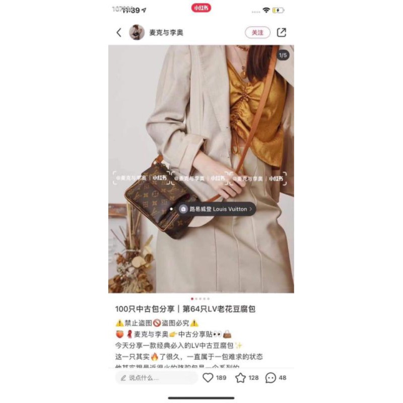 túi lv đeo chéo form hộp size20 fullbox | BigBuy360 - bigbuy360.vn