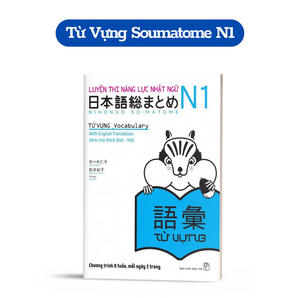 Sách - Combo Trọn Bộ Soumatome N1