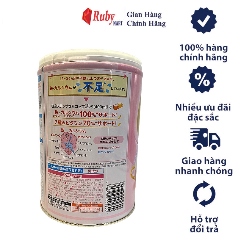 Sữa Bột Meiji Nội Địa Nhật Bản Số 0 Và Số 1 Lon 800g