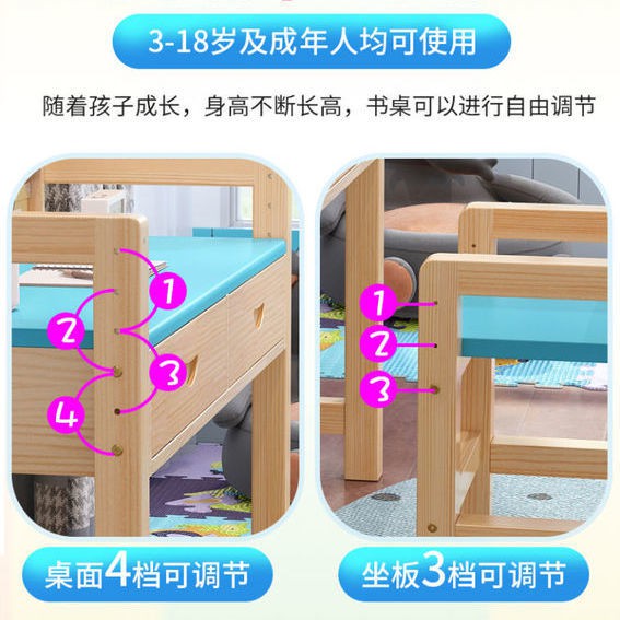 Bàn học trẻ em bằng gỗ nguyên khối dày dặn có thể nâng được viết và ghế bộ sinh tiểu trung làm việc tại nhà