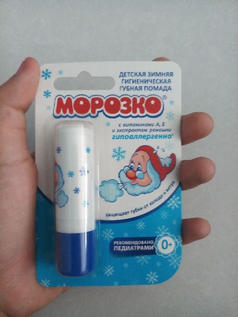 Son dưỡng ông già tuyết MOPO3KO Nga 2,8 ml