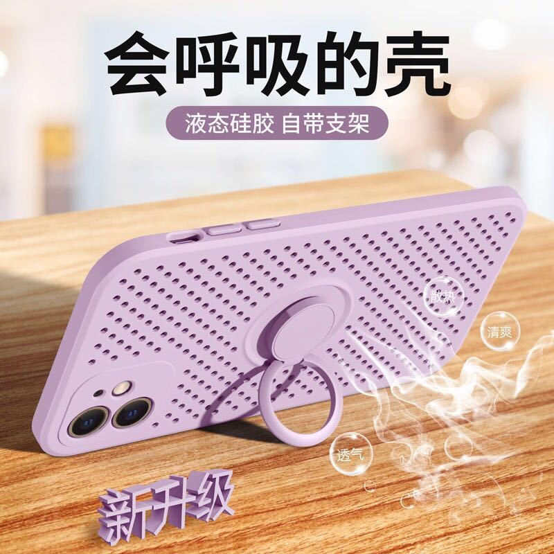 Tản nhiệt thoáng khí iPhone 12 Pro XS MAX XR i11 i8 i7 i6 Plus Giá đỡ chống sốc trọn gói