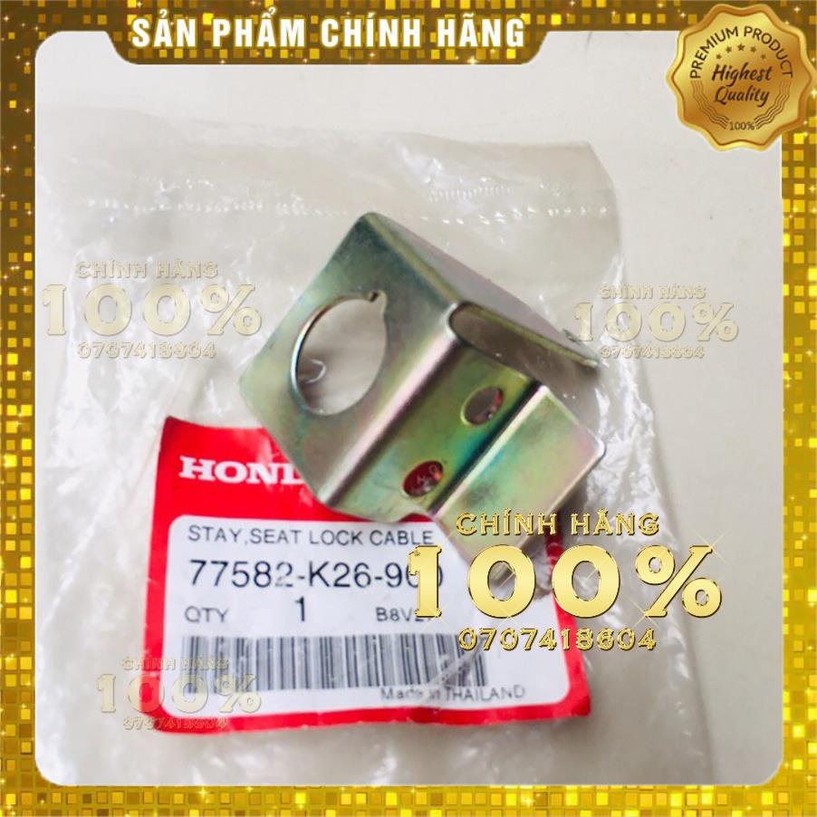Miếng sắt ổ khoá yên xe MSX125SF (Dùng lên đời cho xe MSX2013) | 77582-K26-900 | BigBuy360 - bigbuy360.vn