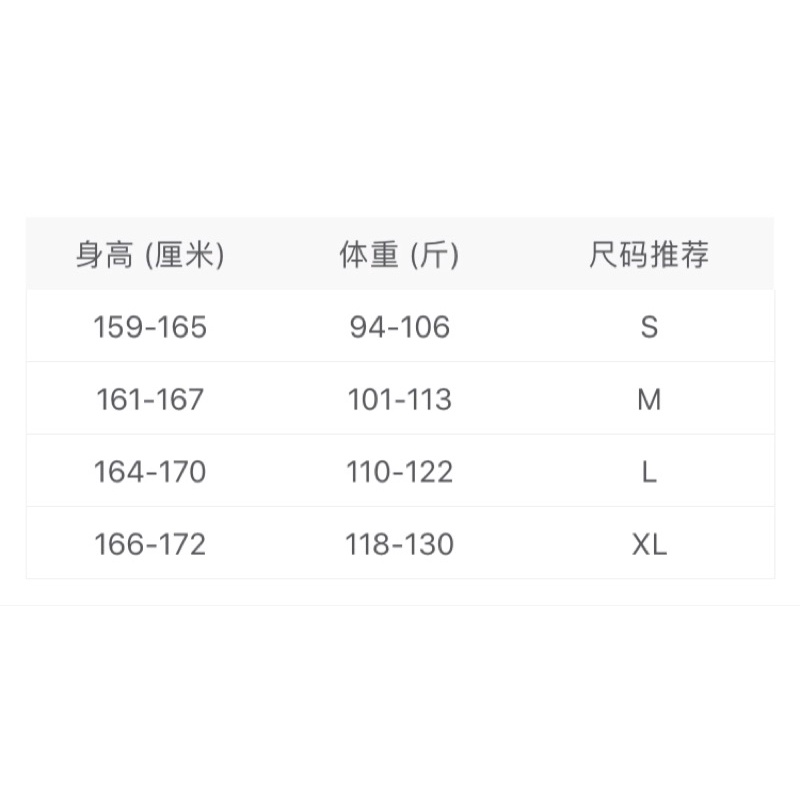 Quần Jean thêu chữ, Quần Jean hiphop vảy mực