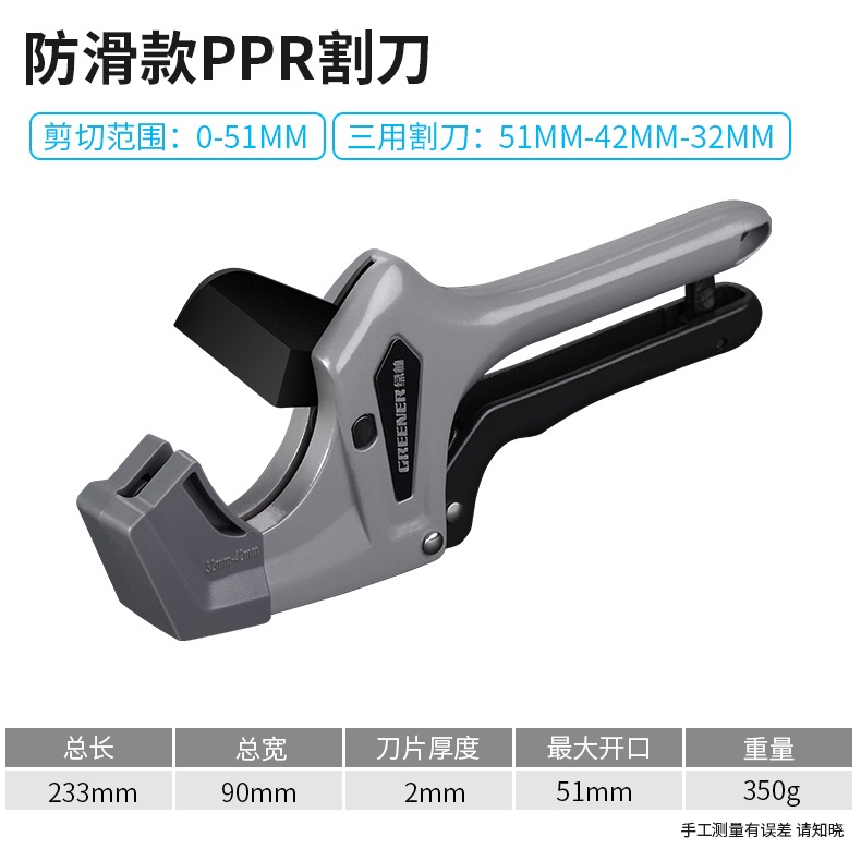 Kéo Cắt Ống Nước pvc Chuyên Nghiệp Nhanh Chóng Thông Dụng