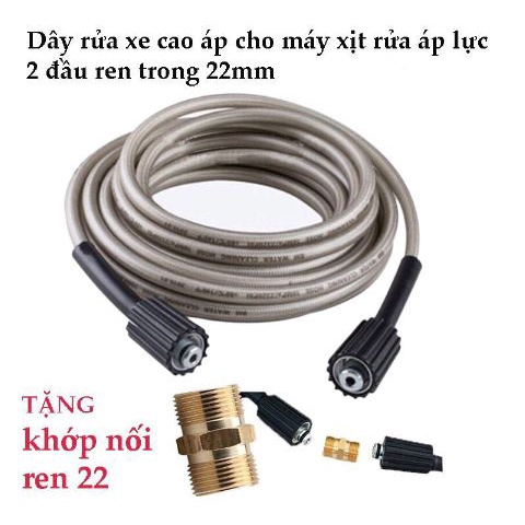 [Tặng khớp nối đồng] Dây Áp Lực Nước Dành Cho Máy Rửa Xe Gia Đình, dây cao áp máy rửa xe