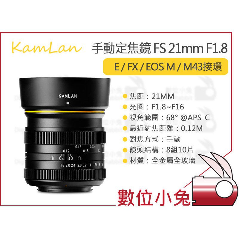 (CÓ SẴN) Ống Kính Kamlan 21mm F1.8 cho Fujifilm Sony Canon EOS m M4/3