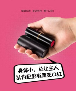 Sạc pin dự phòng iWALK