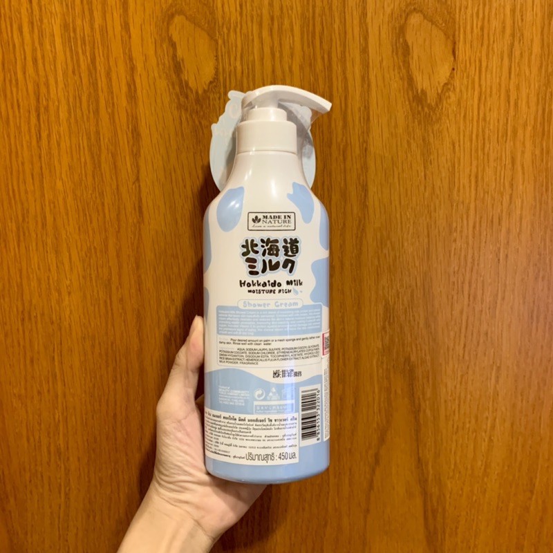 Sữa tắm dưỡng ẩm &amp; mịn da Make in Nature Hokkaido Milk Moisture Rich Shower Cream 450ml