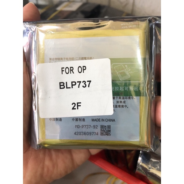 BLP737 - PIN ZIN HÃNG - Reno 2F