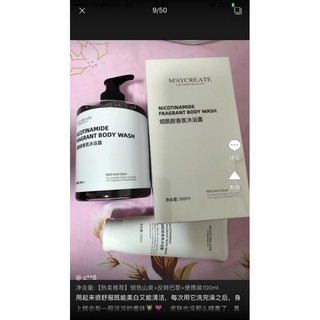 sữa tắm dưỡng thể