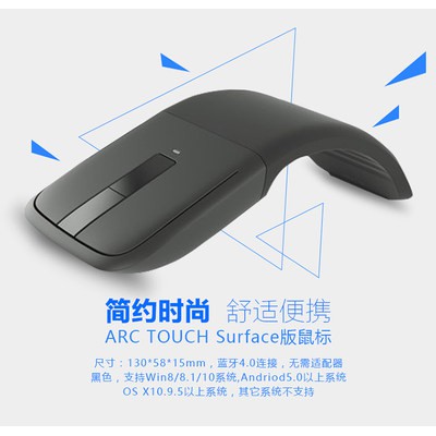 Microsoft Arc Touch gấp siêu mỏng không dây Bluetooth Chuột surface thiết kế Blue Shadow văn phòng di động