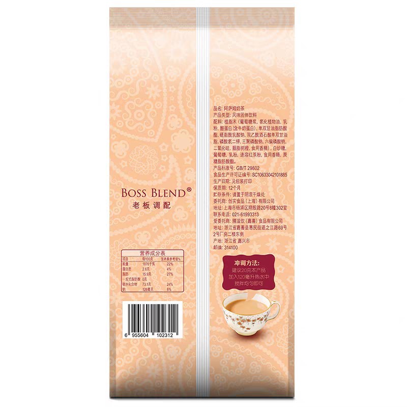 Trà sữa pha sẵn nổi tiếng BOSSLEND vị assam cổ điển chính hãng gói 1kg