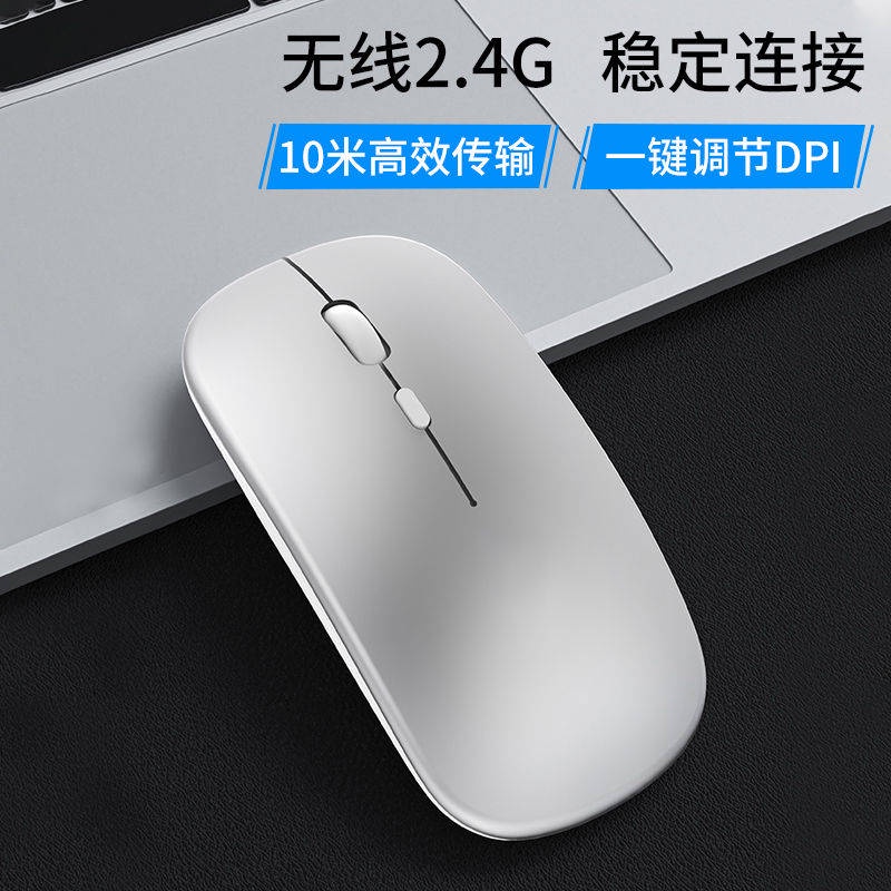 Chuột Bluetooth Không Dây Để Bàn Văn Phòng Lenovo Laptop Apple ipad Tablet