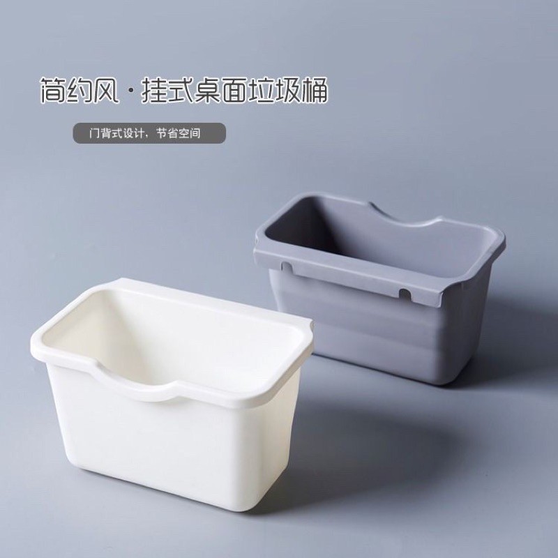 Thùng rác mini treo tủ bếp, treo tường