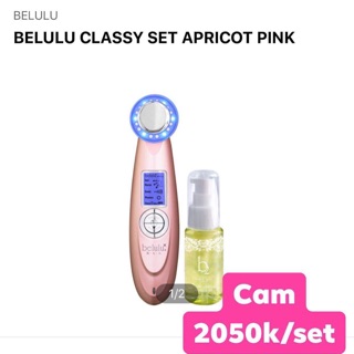 Máy massage cầm tay belulu