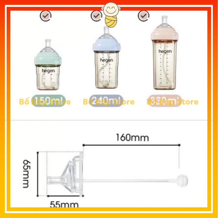 Ống Tập Hút Bình Sữa HG Chống Sặc, Chống Đầy Hơi, Tập Hút Dễ Dàng Cho Bé