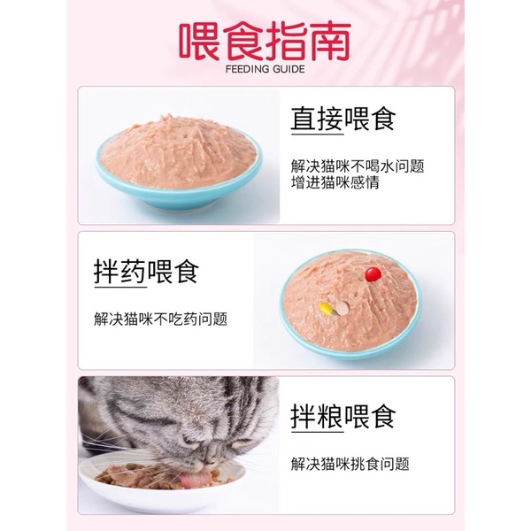 Súp thưởng Wanpy Happy 100 bổ sung dinh dưỡng soup thưởng cho mèo tăng cân WP08