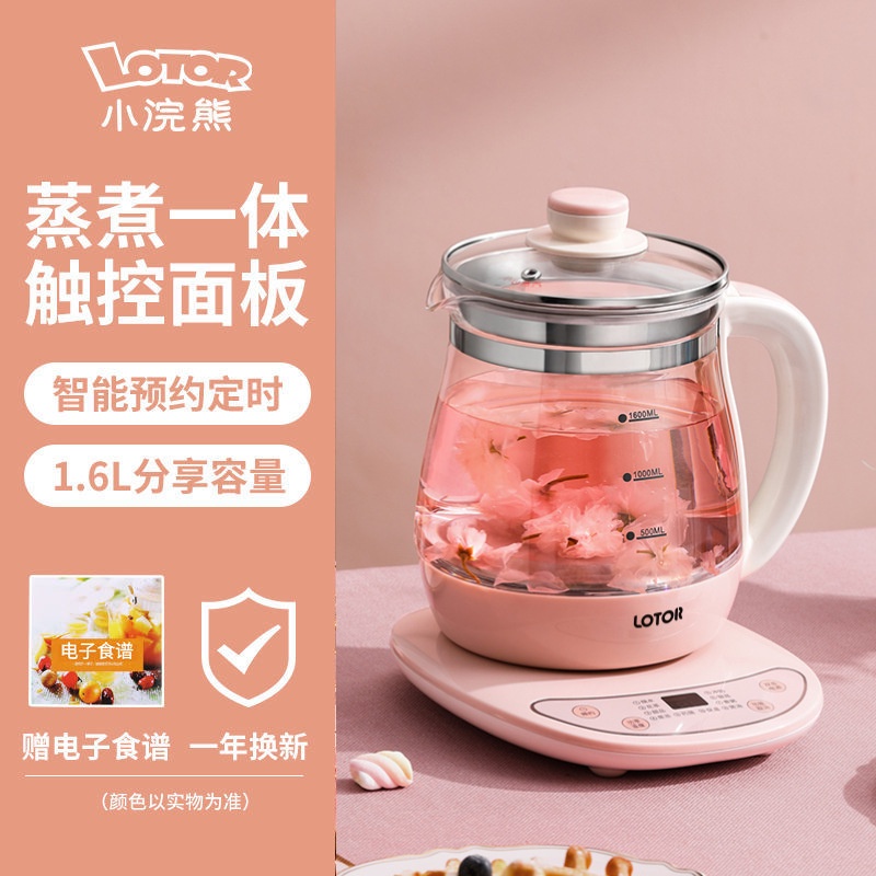 Bình Đun Nấu Trà Hoa Đun Nước Chưng Yến Nấu Chè Đa Năng Văn Phòng Lotor H2 [CMART_GIA DỤNG TIỆN ÍCH]