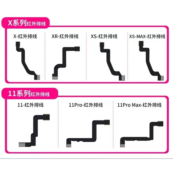 Cáp hồng ngoại JC iP X - 11 Pro Max