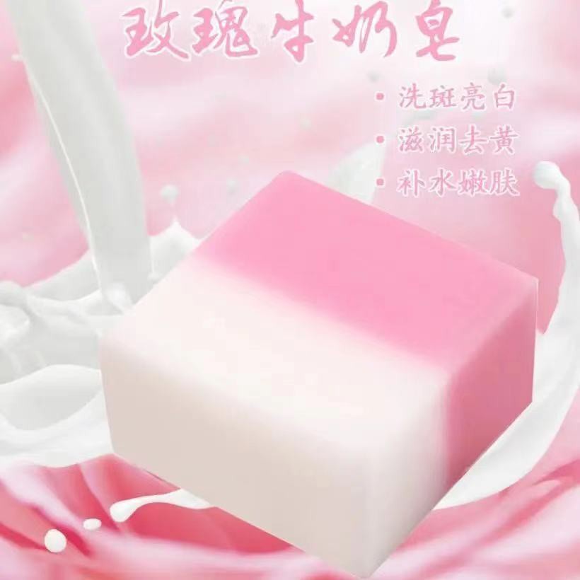Rose Milk Hand Soap, face soap, mite removing and acne removing essential oil soap, bath soap, whitening and oil controlling soap for men and women