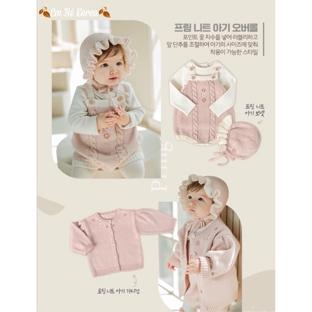 Yếm len cho bé gái