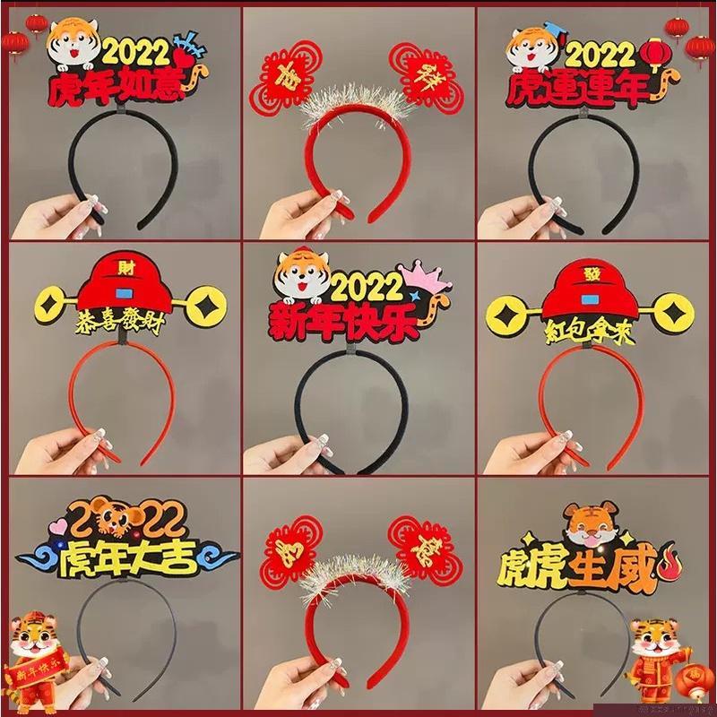 Băng đô cài tóc phong cách Trung Hoa mừng năm mới cho bé gái