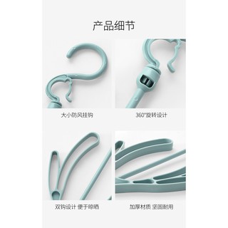 Móc treo phơi giày treo đồ thông minh