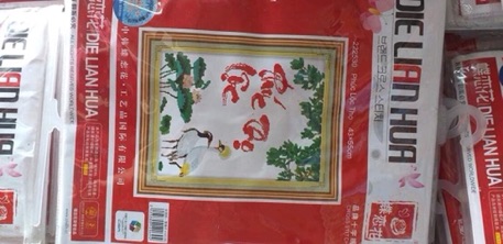 Tranh thêu thư pháp