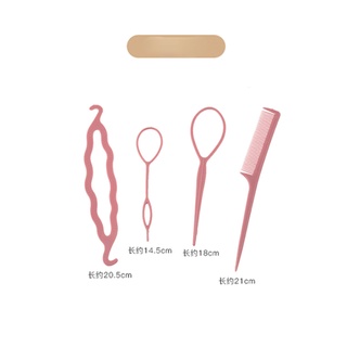 set gửi cột tóc Kẹp Tóc Bện Xinh Xắn Cho Bé Gái