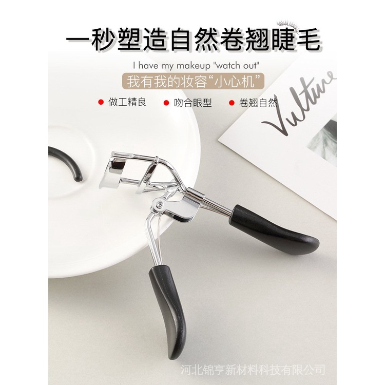 Dụng cụ bấm mi bằng thép không gỉ