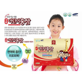 Nước hồng sâm - kid's red ginseng