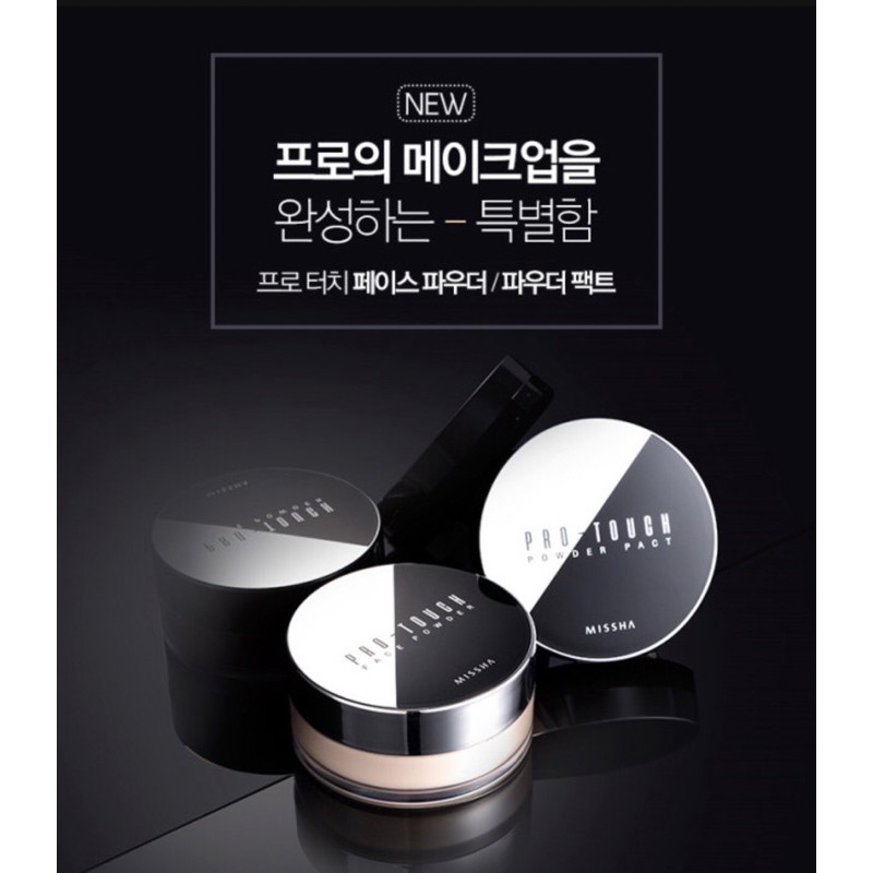 Phấn nén Missha Pro-Touch Powder Pact SPF25/PA++ | BigBuy360 - bigbuy360.vn