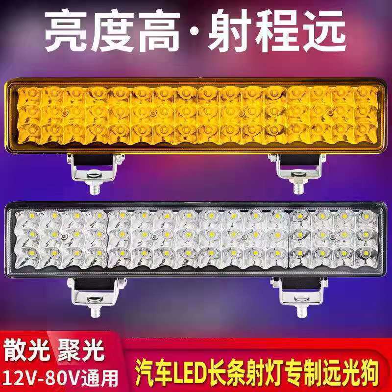 Đèn Pha led 12V24v Siêu Sáng Chuyên Dụng Cho Xe Tải / Máy Xúc