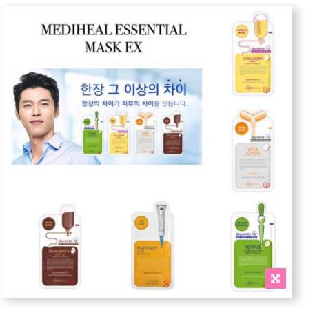 [Mã giảm giá] Mặt Nạ Giấy Dưỡng Da Mediheal Essential Mask Ex 24ml