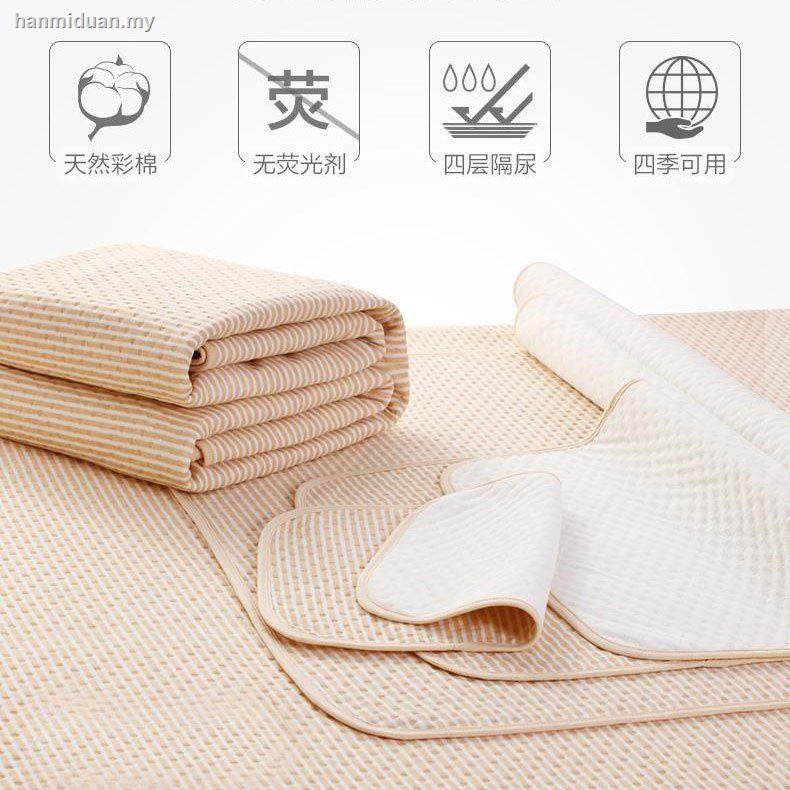 Đệm Thay Tã Bằng Cotton Thoáng Khí Chống Thấm Nước Có Thể Giặt Sạch Tiện Dụng Cho Người Lớn Tuổi Và Người Già