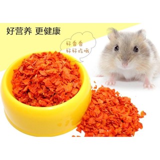 Cà rốt sấy khô thức ăn cho hamster