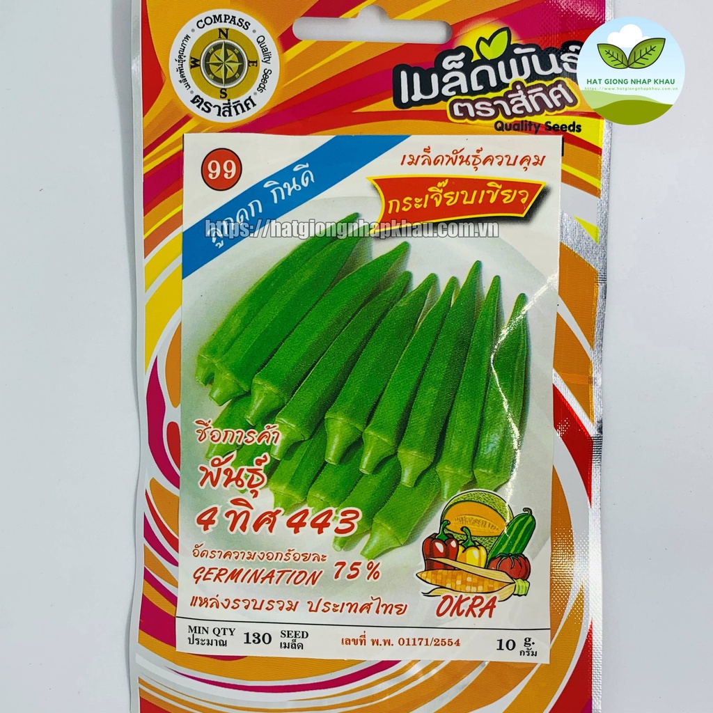 Hạt Giống Đậu Bắp Xanh Lùn Thái Lan. 130 hạt/ gói. Hàng nhập Thái Lan. Tặng 1 gói với đơn hàng 8 gói.