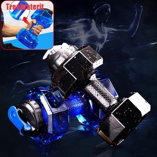 Bình Nước Hình Quả Tạ Tập Gym Dung Tích 2.2l