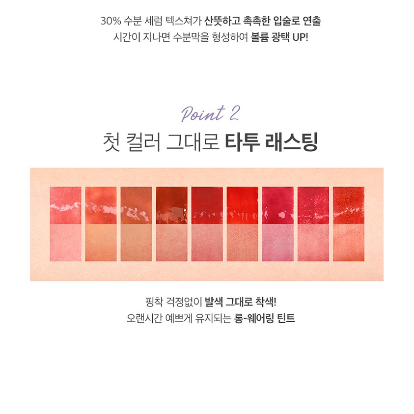 (Bill Hàn - Sẵn DT11 ) Son Tint Bóng Siêu Lì, Cho Đôi Môi Căng Mọng Merzy Aurora Dewy Tint 5.5g