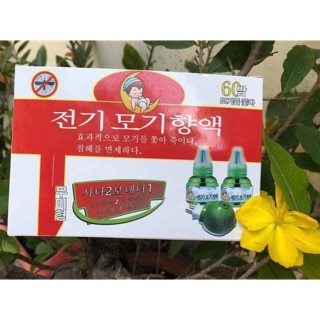 Combo 5 đèn đuổi muỗi xông tinh dầu Hàn Quốc