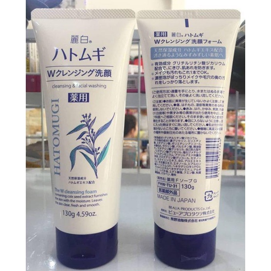 Sữa Rửa Mặt Hatomugi Naturie Hạt Y Dĩ 130g Nhật Bản Chính Hãng | BigBuy360 - bigbuy360.vn