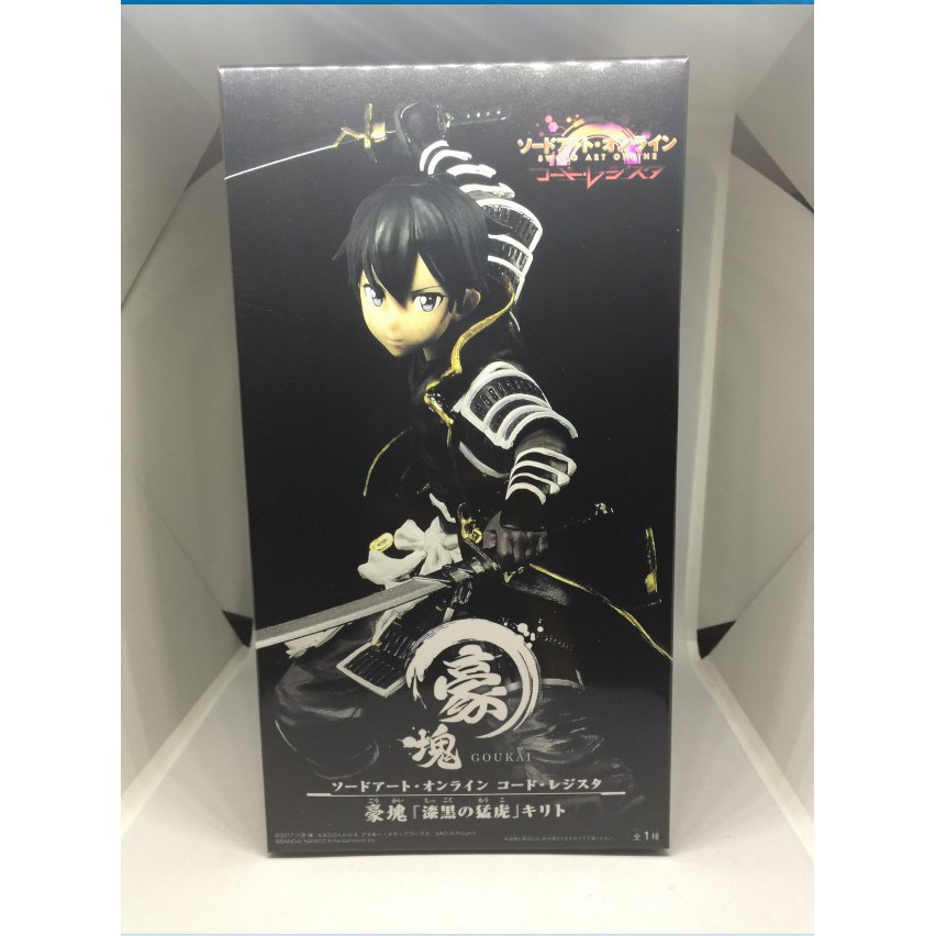 Mô Hình Kirito Anime Sword Art Online Kirigaya Kazuto 17cm