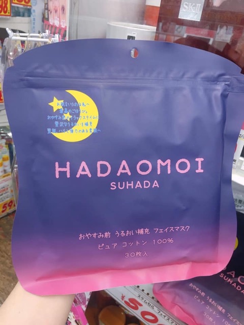 Mặt nạ tế bào gốc Hadaomoi Suhada 30 miếng - Guu