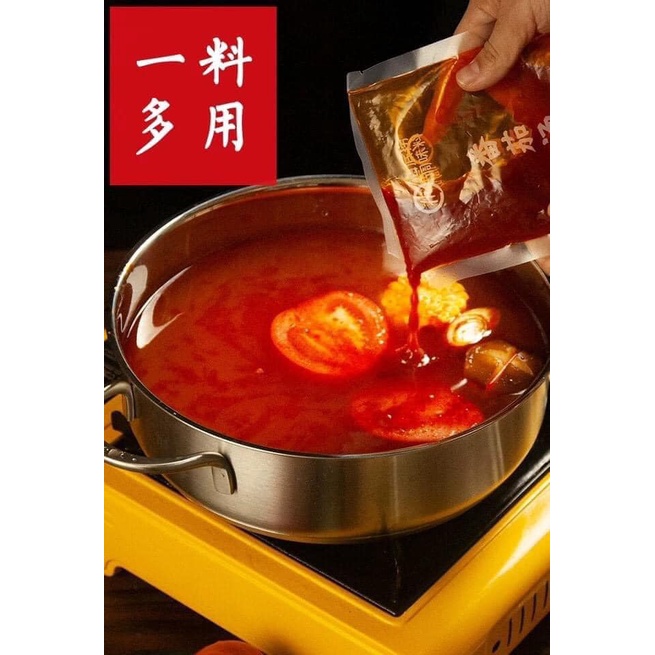 Cốt Lẩu Cà Chua Haidilao 200G | BigBuy360 - bigbuy360.vn