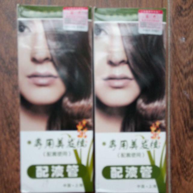 free ship bộ 3 lõi thêm cho lược nhuộm tóc thông minh màu đen