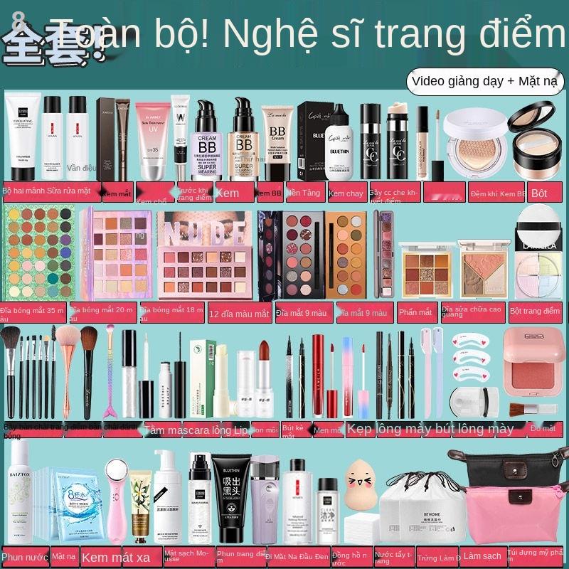 ✤Bộ mỹ phẩm thương hiệu học sinh mới bắt đầu trang điểm trọn bảng phấn mắt màu đỏ ròng người nhẹ giai đoạn