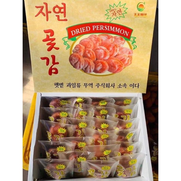 Hồng sấy dẻo cao cấp hộp 500g | BigBuy360 - bigbuy360.vn